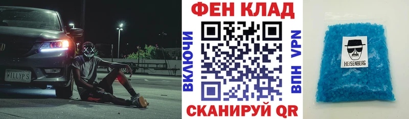 АМФ Premium  Апатиты 
