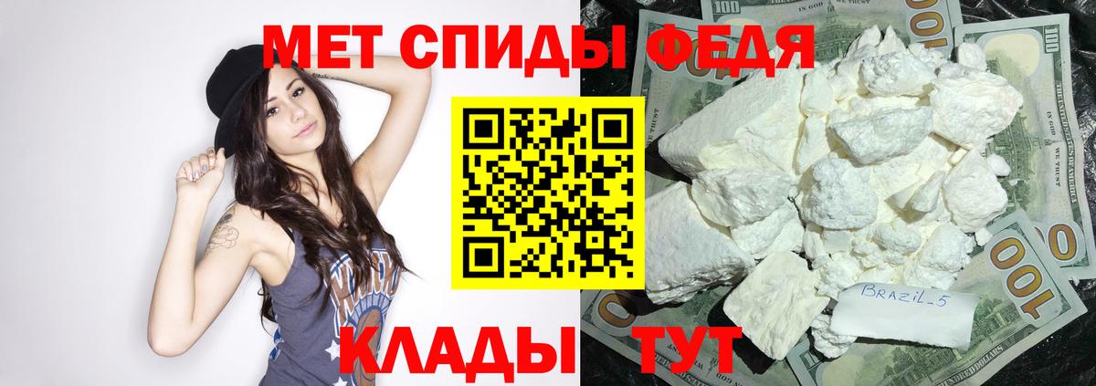 АМФЕТАМИН 97%  АМФ 97%  Вход с VPN  Апатиты 