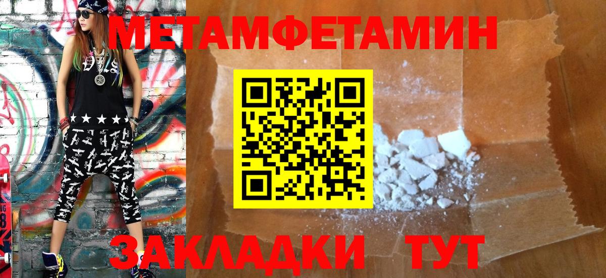 АМФЕТАМИН Premium Апатиты