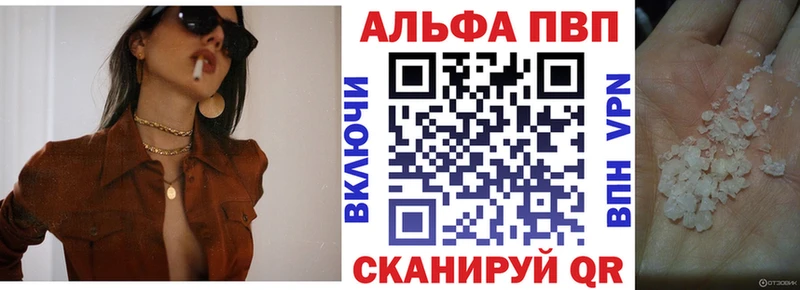 купить   гидра зеркало  Alfa_PVP Crystall  Апатиты 