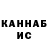 Метадон кристалл Chamzat Umachanov