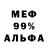 МЕТАДОН мёд B1ack_ninja