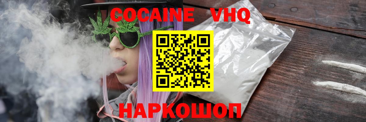 Апатиты  COCAIN 97%  купить закладку  Вход с VPN  КОКАИН 99% 