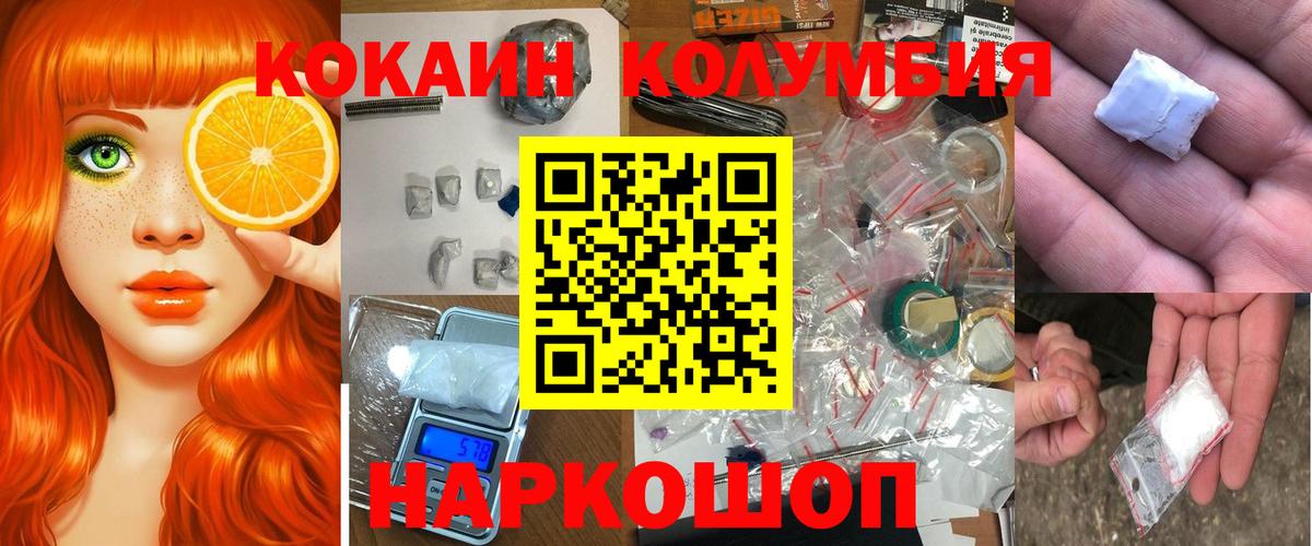 COCAIN FishScale Апатиты