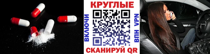 ЭКСТАЗИ 99% это формула Апатиты