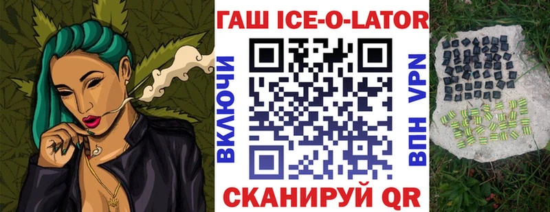 как найти   Апатиты  ГАШ 40% ТГК 