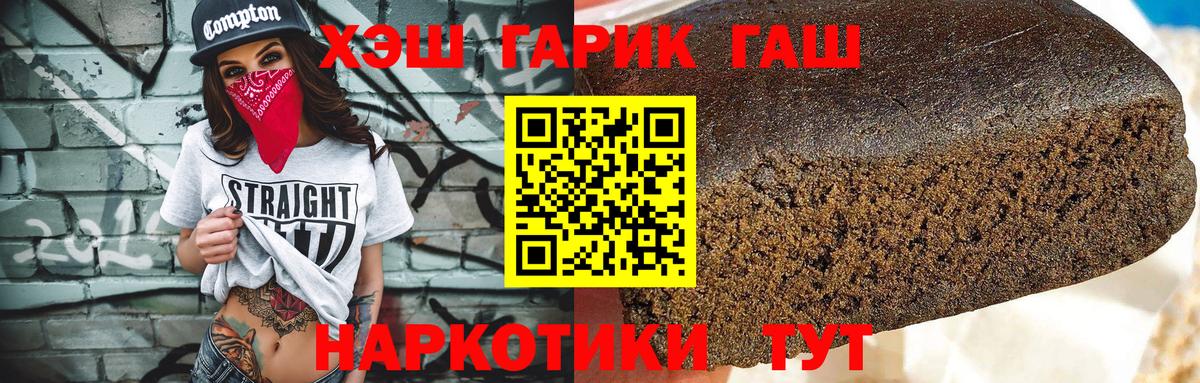 ГАШИШ гарик Апатиты