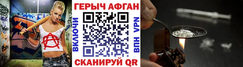 ГЕРОИН VHQ  Апатиты 