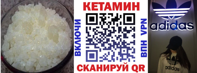 даркнет официальный сайт  Апатиты  Кетамин ketamine  где продают наркотики 