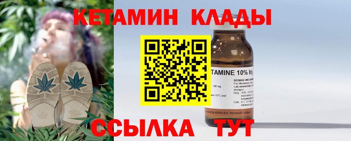 Кетамин VHQ  Вход с VPN  наркошоп  Апатиты 