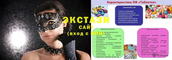 эйфоретик Алексин