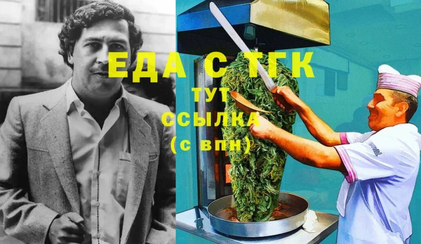 эйфоретик Алексин