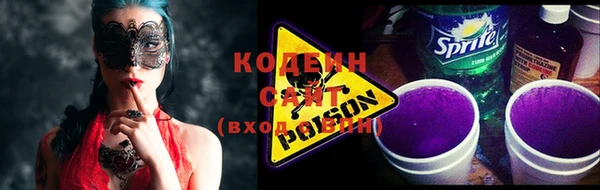 эйфоретик Алексин