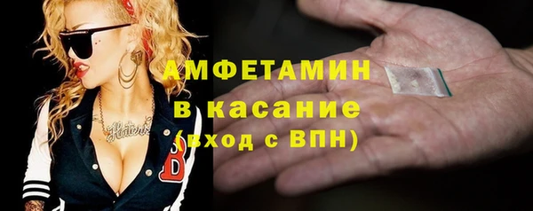 эйфоретик Алексин