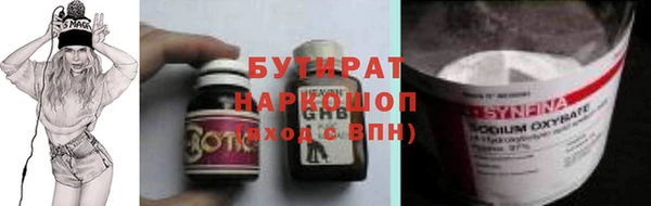 эйфоретик Алексин