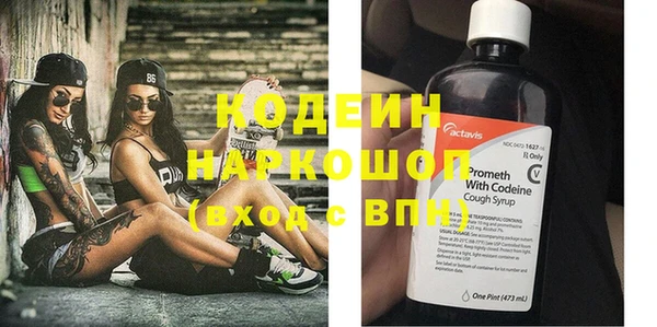 эйфоретик Алексин