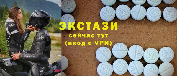эйфоретик Алексин