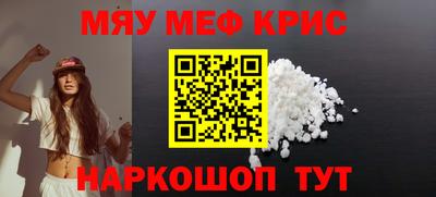 прущие крисы Апшеронск