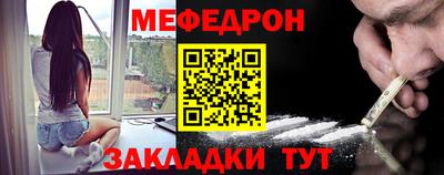 прущие крисы Апшеронск