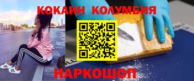 марки nbome Апрелевка