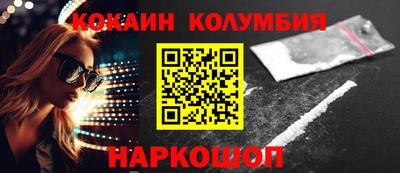 прущие крисы Апшеронск