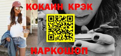марки nbome Апрелевка