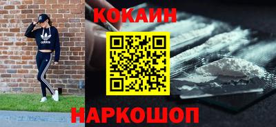 марки nbome Апрелевка