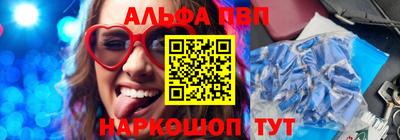 прущие крисы Апшеронск
