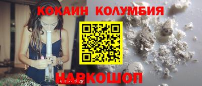 прущие крисы Апшеронск