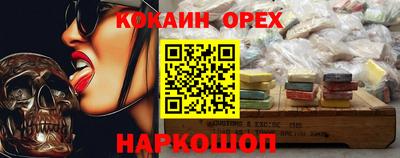 дурь Аргун