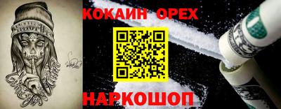 прущие крисы Апшеронск