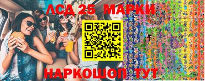прущие крисы Апшеронск