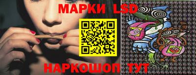 марки nbome Апрелевка