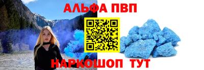 марки nbome Апрелевка