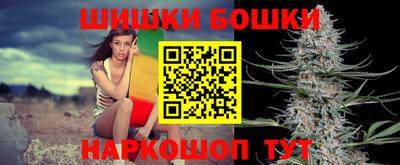 марки nbome Апрелевка