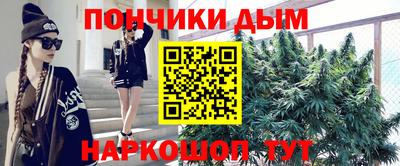 прущие крисы Апшеронск