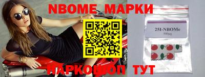 прущие крисы Апшеронск