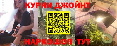 марки nbome Апрелевка