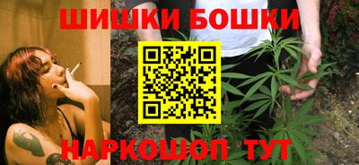 марки nbome Апрелевка