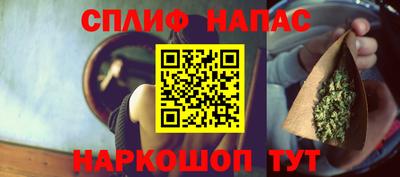 марки nbome Апрелевка