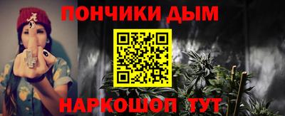 прущие крисы Апшеронск