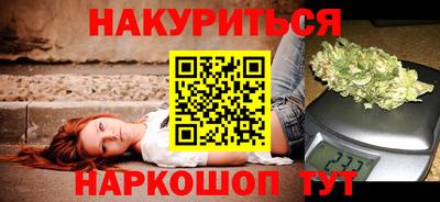 марки nbome Апрелевка