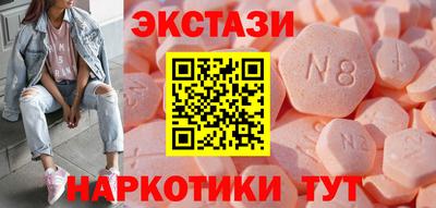 прущие крисы Апшеронск