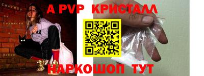 марки nbome Апрелевка
