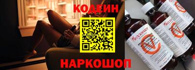 прущие крисы Апшеронск