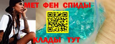 прущие крисы Апшеронск