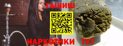 прущие крисы Апшеронск