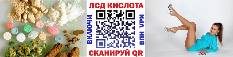 ссылка на мегу маркетплейс  где продают наркотики  Апатиты  ЛСД экстази ecstasy 