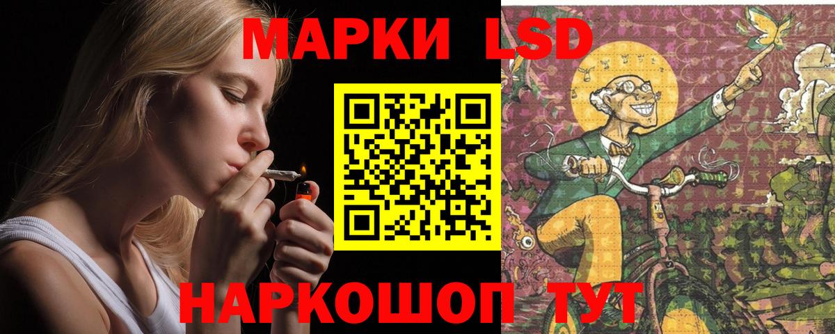 Лсд 25 экстази кислота  Вход с VPN  мориарти клад  Апатиты  Лсд 25 экстази кислота 