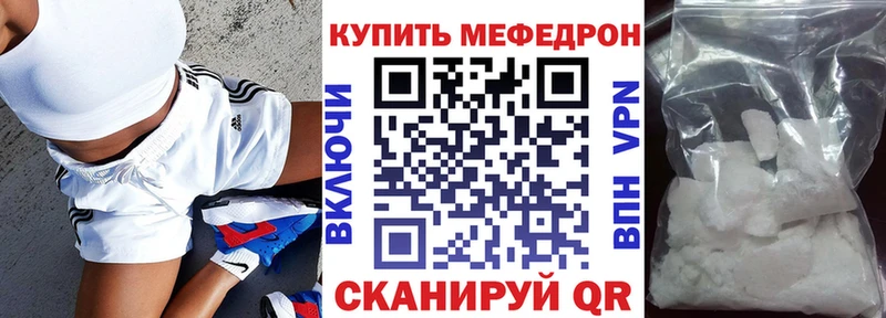 Меф мука Апатиты